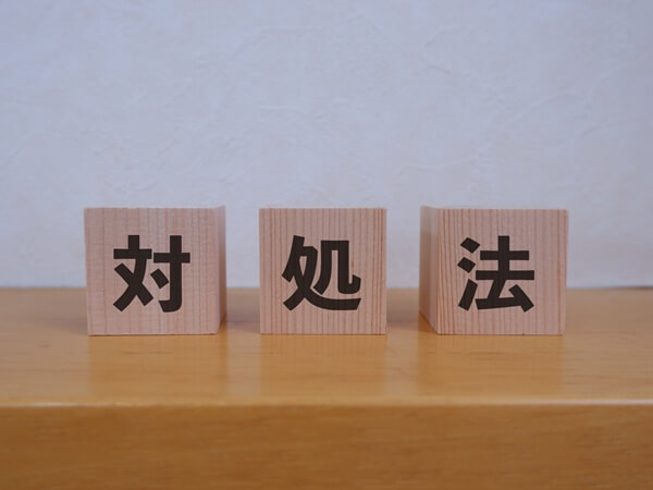 支払い拒否や破損の否定などトラブル発生時の対処法