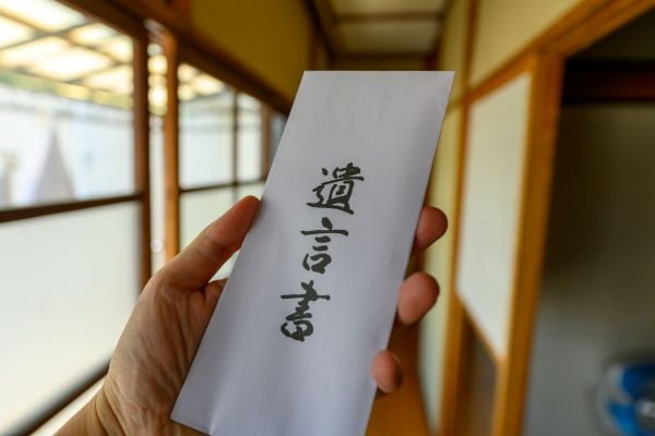 「長男に実家をすべて相続させる」という遺言書が“危険”な理由