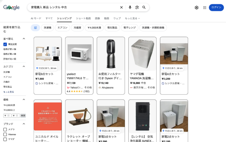 購入・レンタル・中古の費用比較とお得な期間
