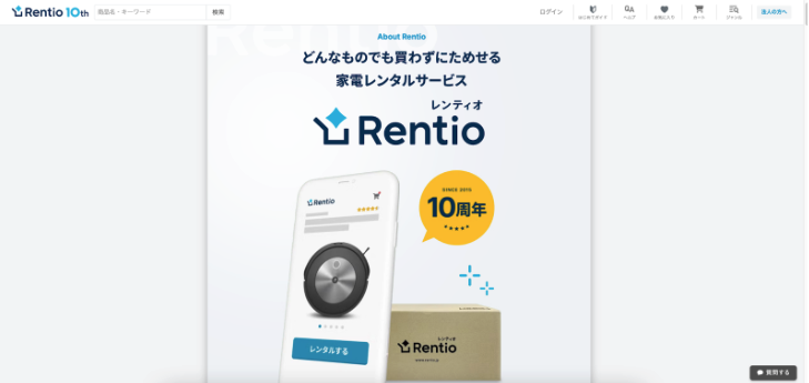 代表的なレンタルサービスの料金と特徴