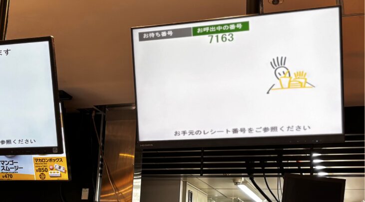 レジ待ち時間を節約！モバイルオーダーの時短メリット