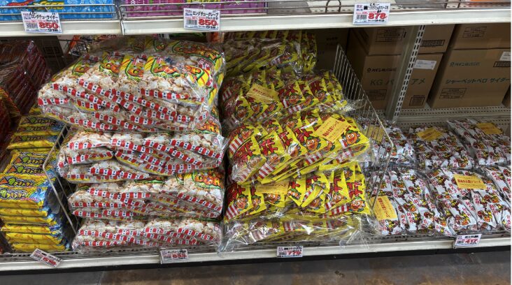 スーパーで300円のお菓子が150円になる仕組み