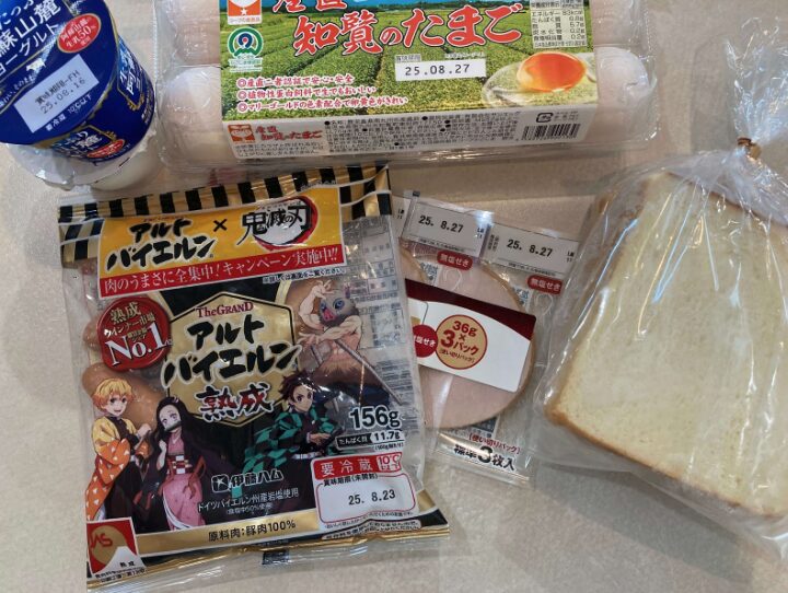 なぜ最近こんなに高い？値上げが続く食品とその理由