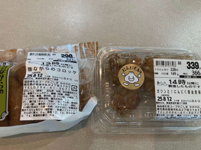 スーパー惣菜vs冷凍食品vsミールキット｜1食あたりの実質コスト比較